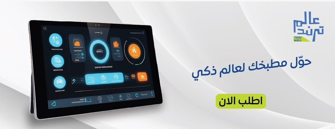 عالم ترند image-slider-0