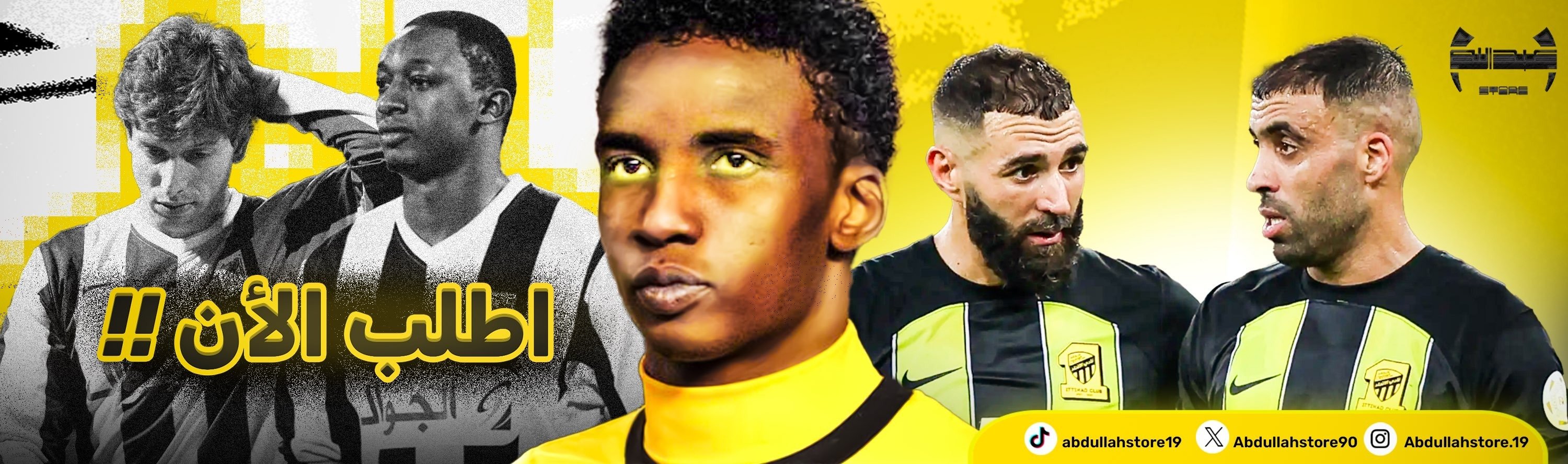 fixed banner