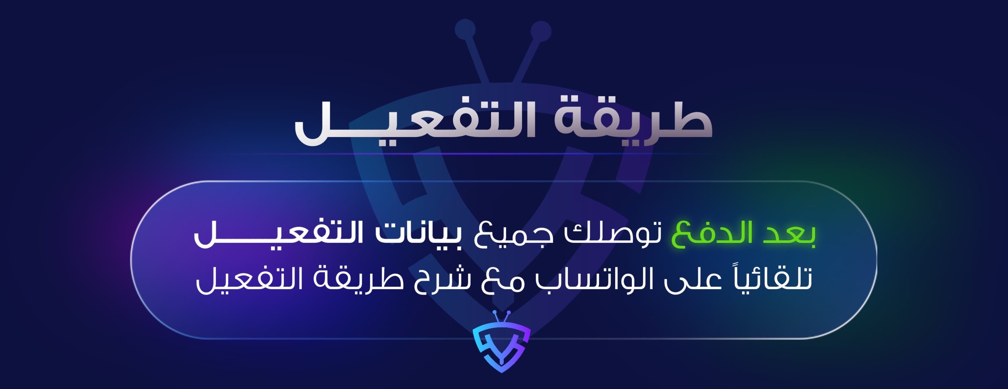 يلا ستريم image-slider-0