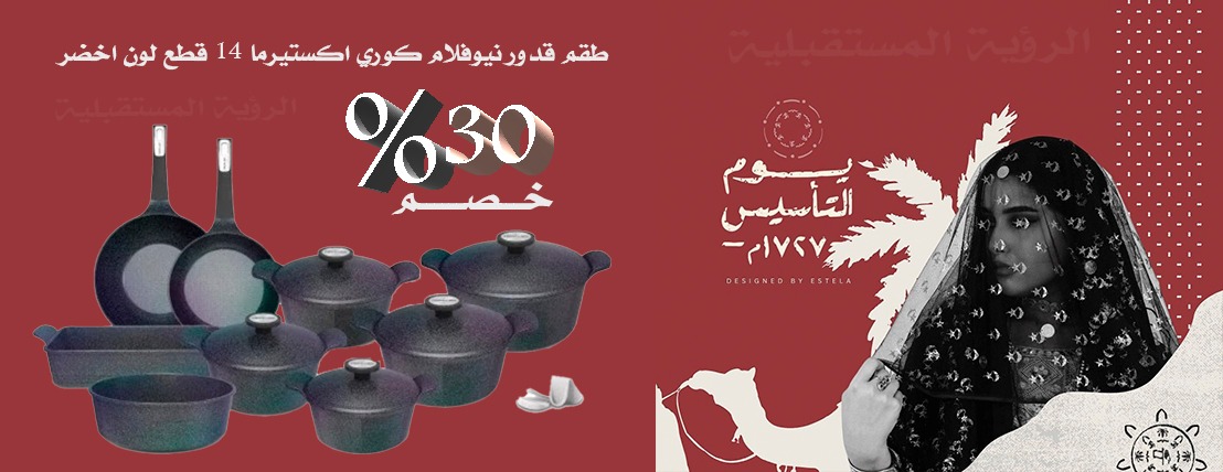 الرؤية المستقبلية image-slider-4