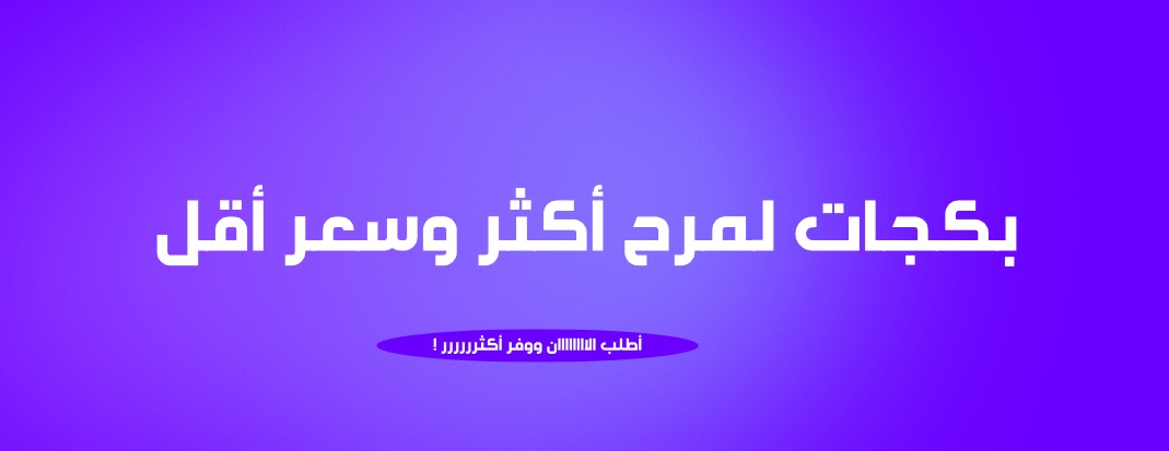 وجهتك image-slider-1