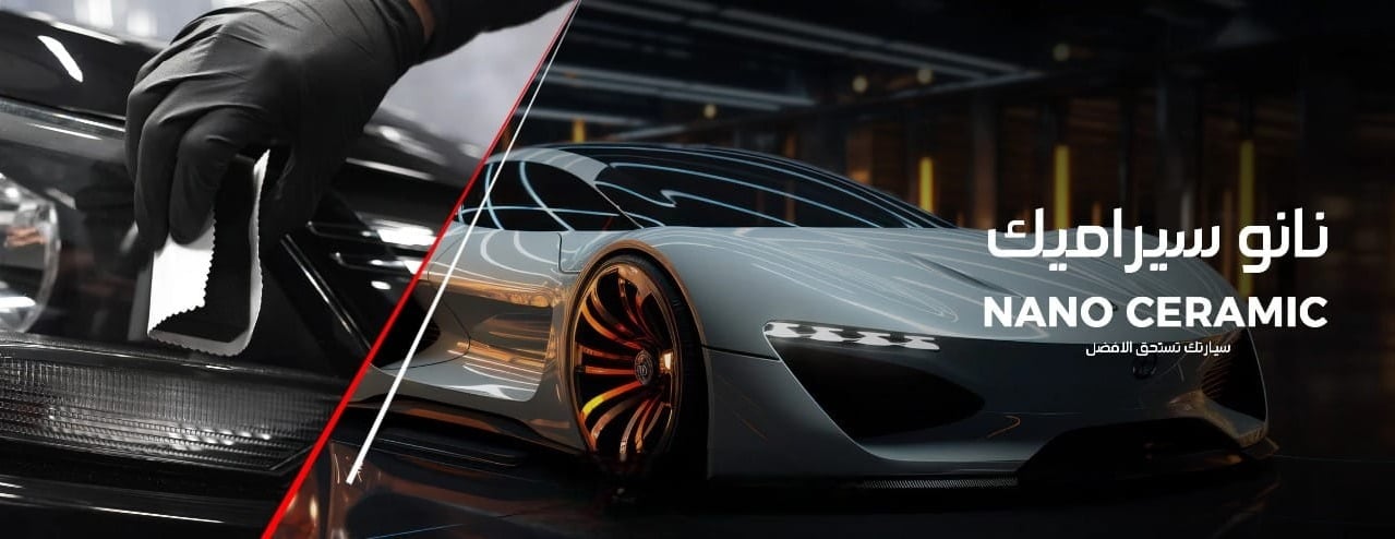 أسطورة الريان image-slider-2