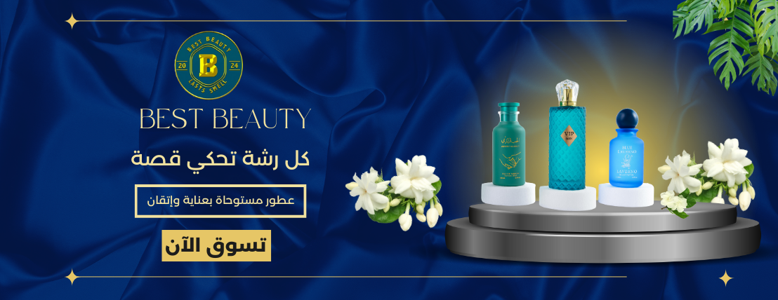 best beauty image-slider-0