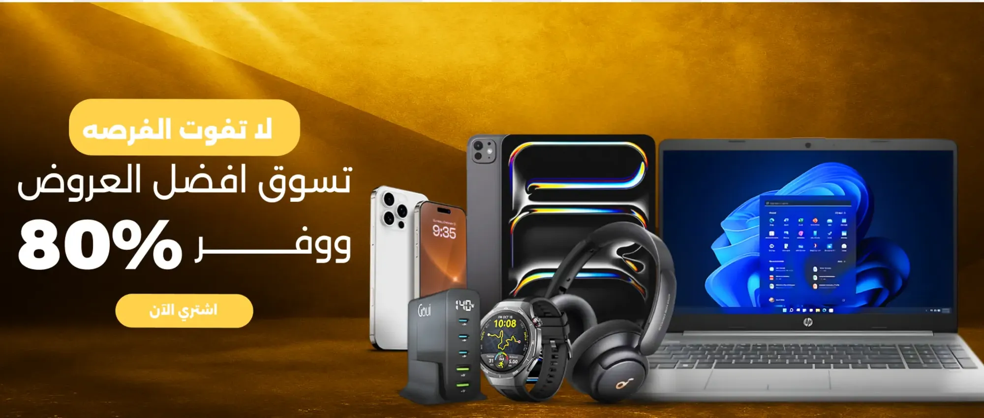 المتجر الذهبي image-slider-1