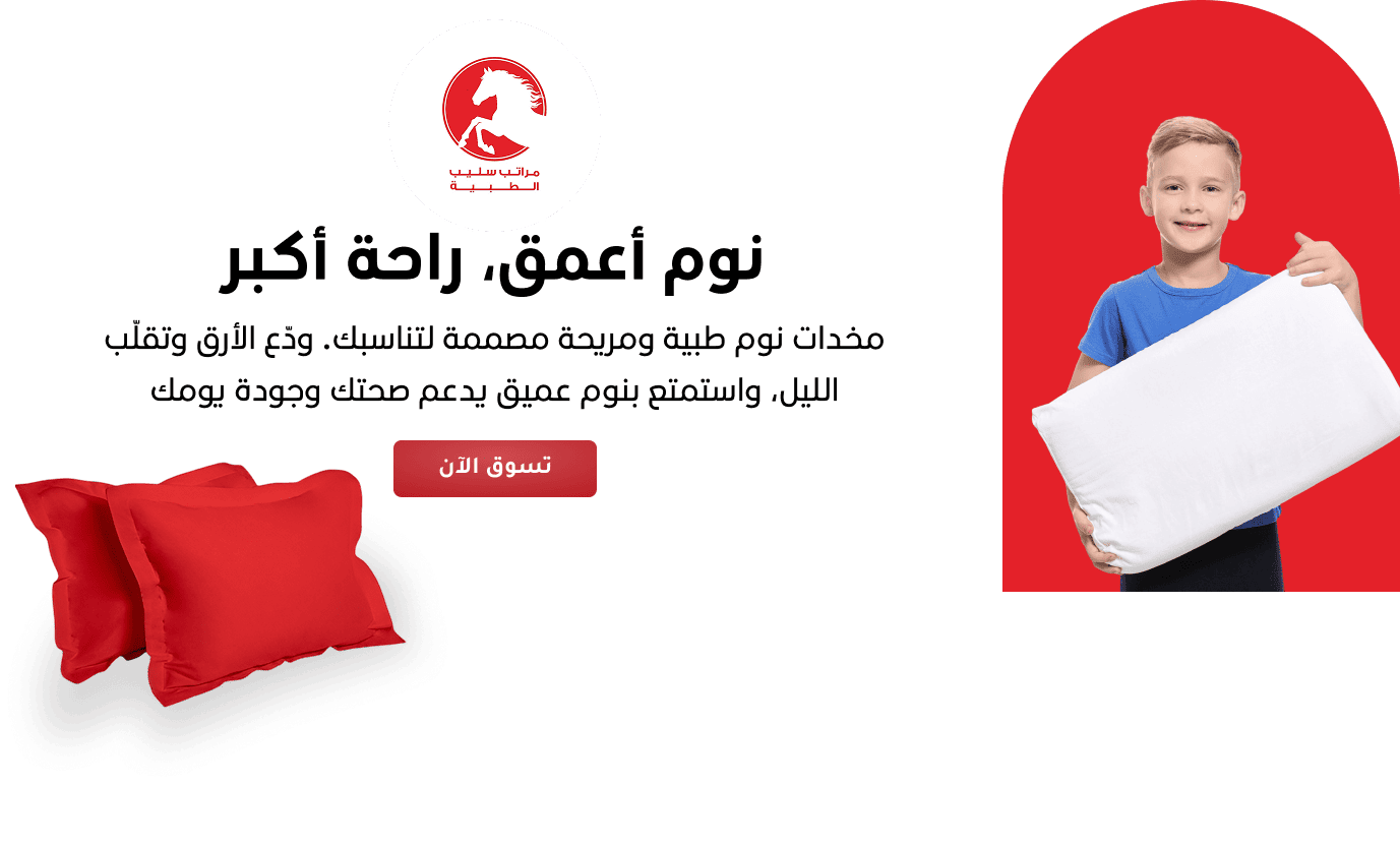fixed banner