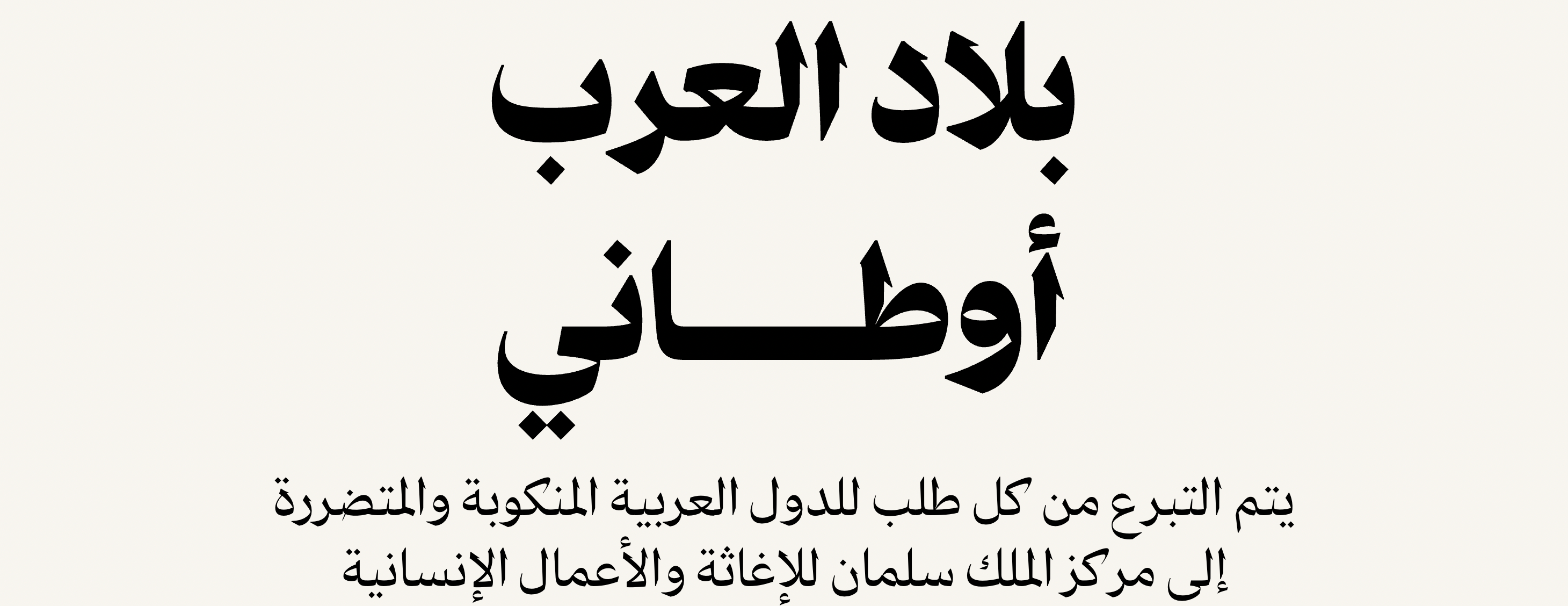 ليلى image-slider-0