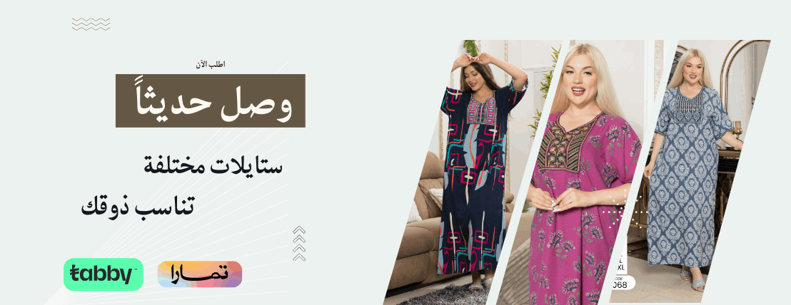 تفاحة المتميزة image-slider-0