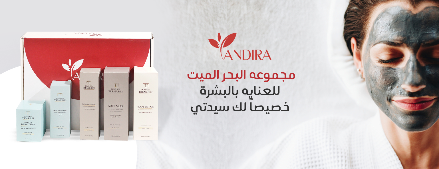 Andire image-slider-0