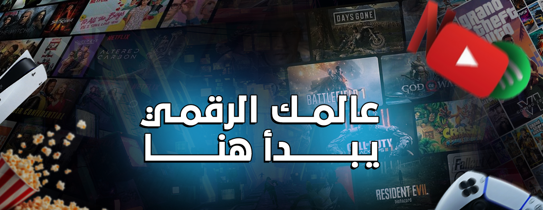 متجر MK الرقمي image-slider-0