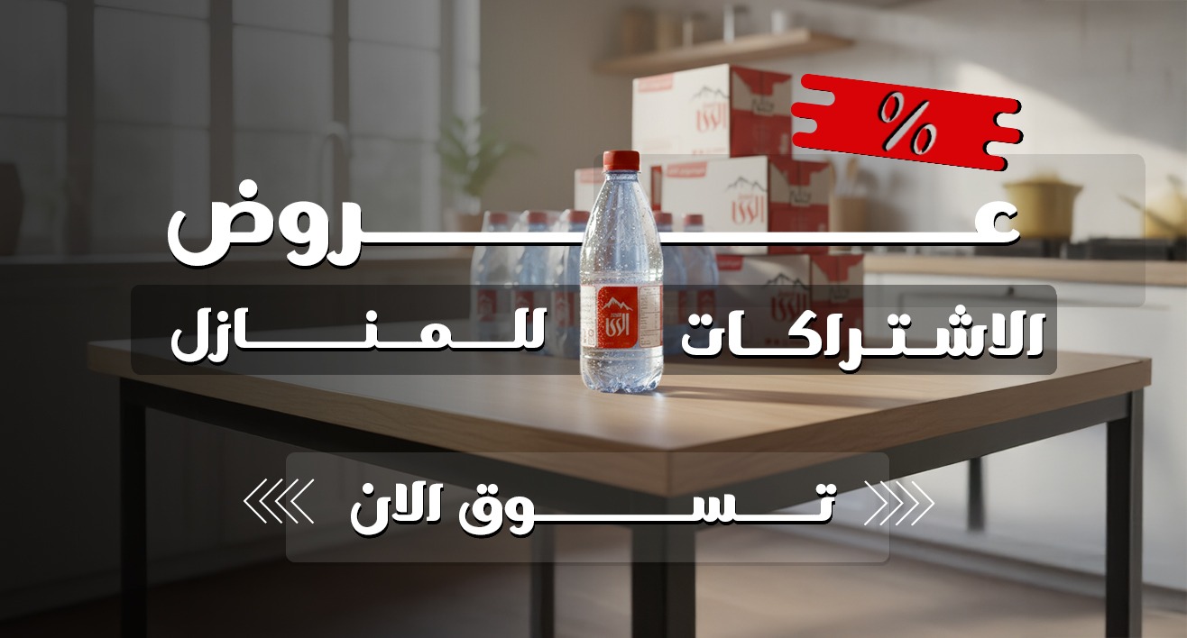 مياه انهار الري image-slider-0