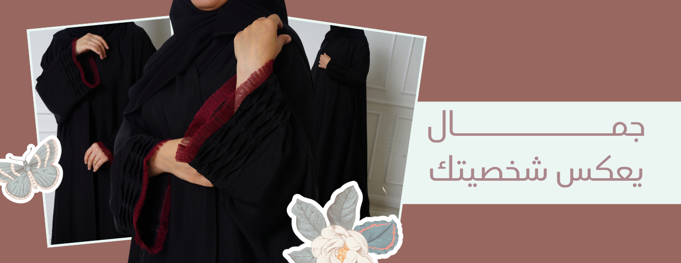Identity Abaya image-slider-1