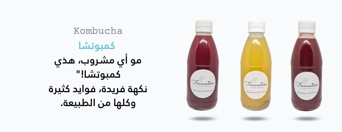 فيرمينترز image-slider-1