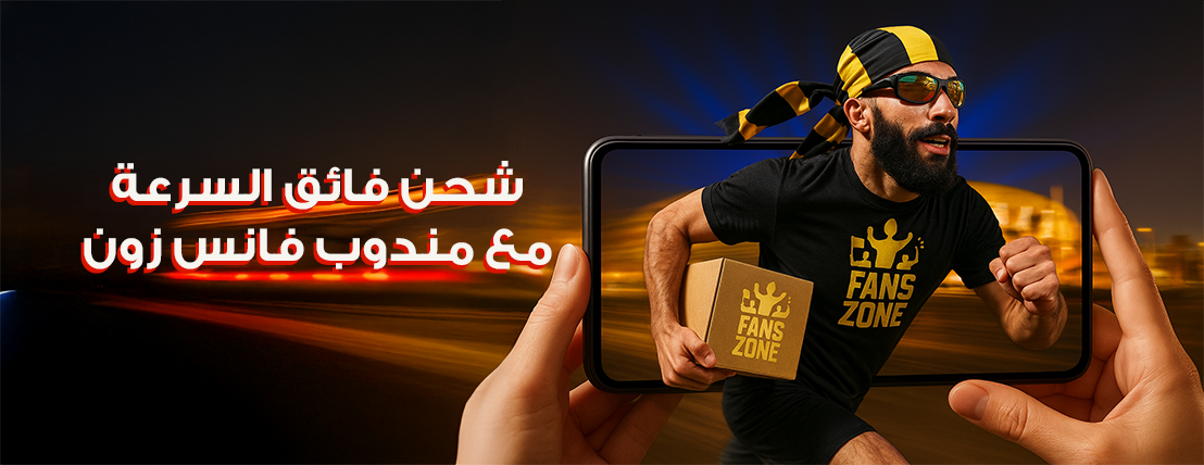 Fans Zone فانز زون image-slider-2