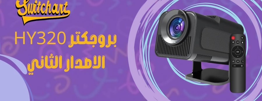 Switchart image-slider-1