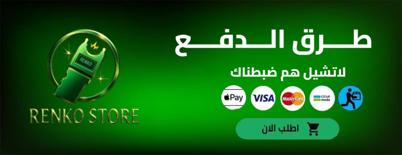 RENKO STORE image-slider-1