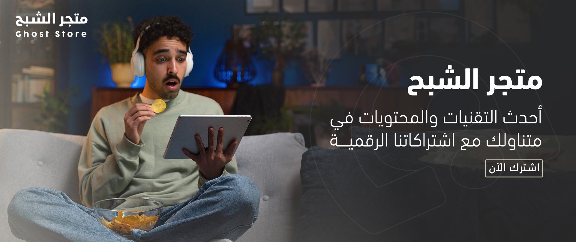 Ghost image-slider-0