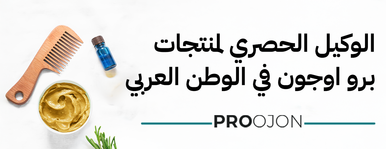 PIONEERING BEAUTY image-slider-1