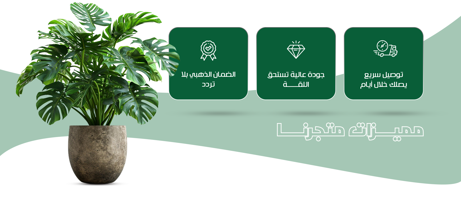 nabe-alfakhama image-slider-0