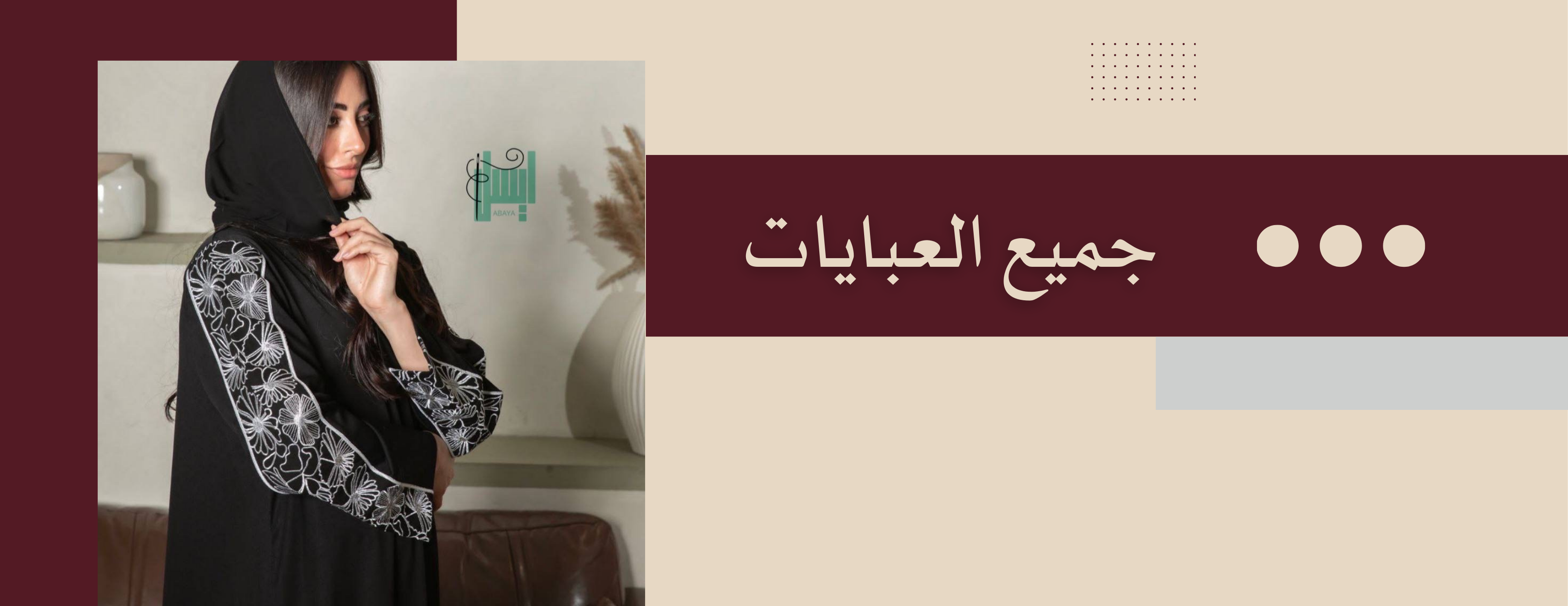 fixed banner