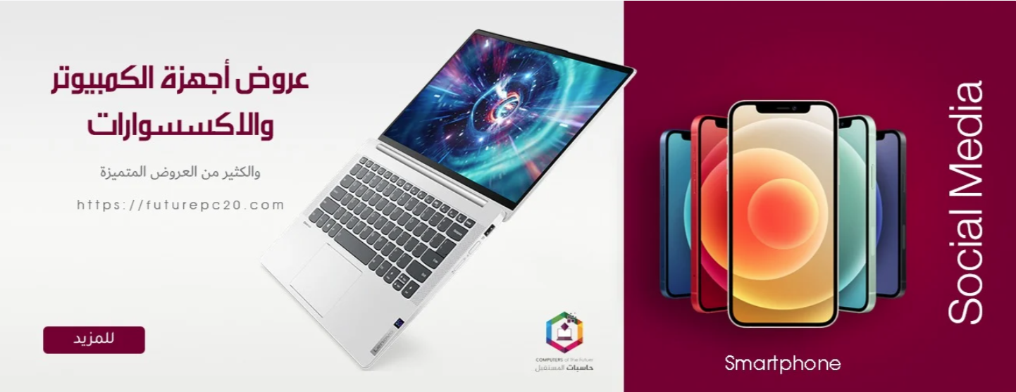 حاسبات المستقبل image-slider-0