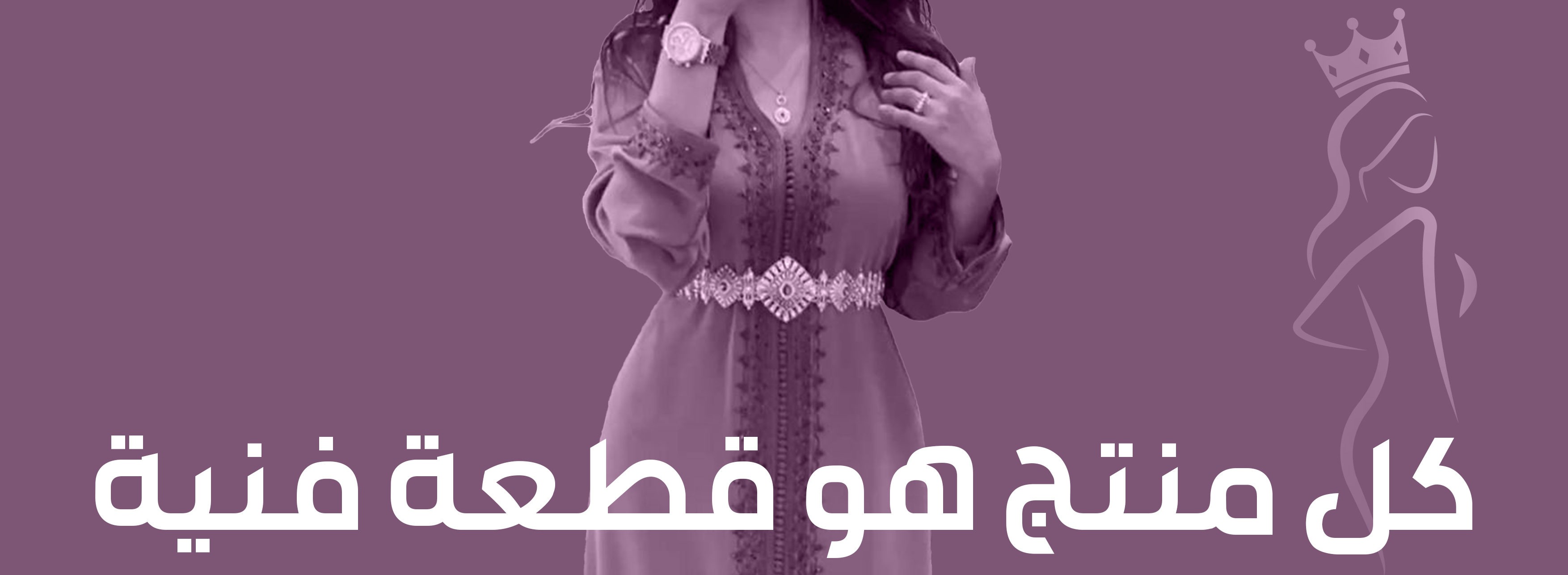 fixed banner