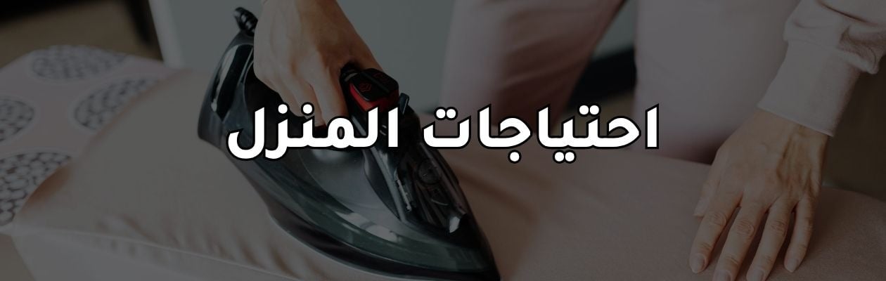 fixed banner