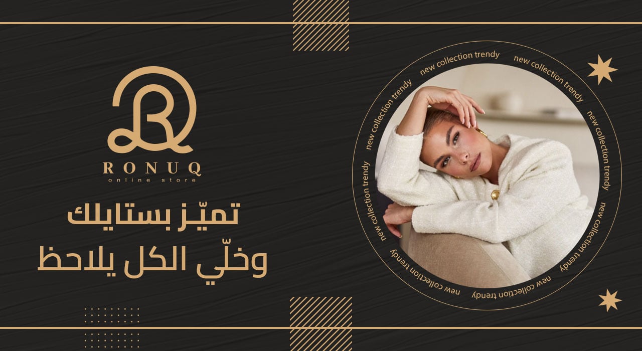 RONUQ image-slider-0