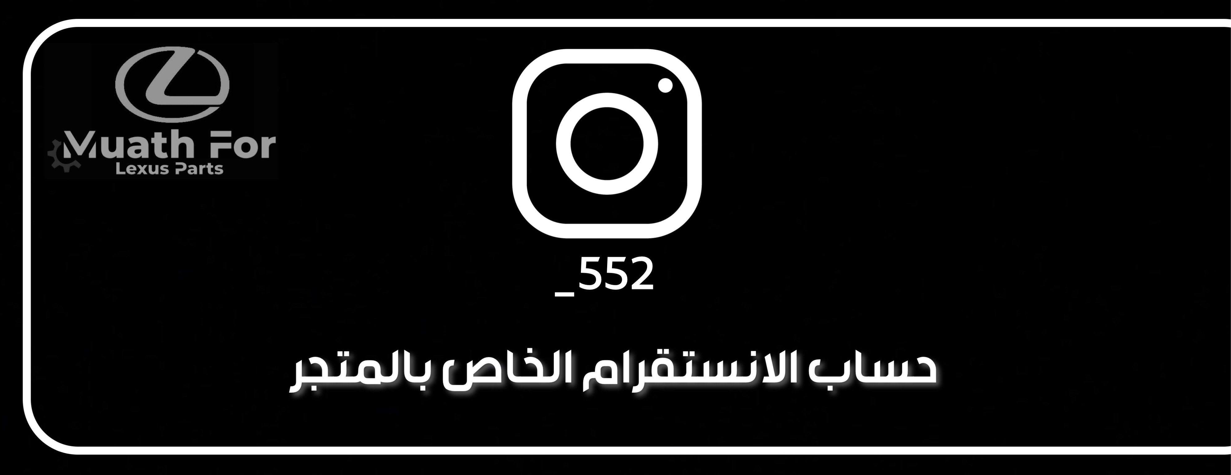 Muath for lexus parts image-slider-1