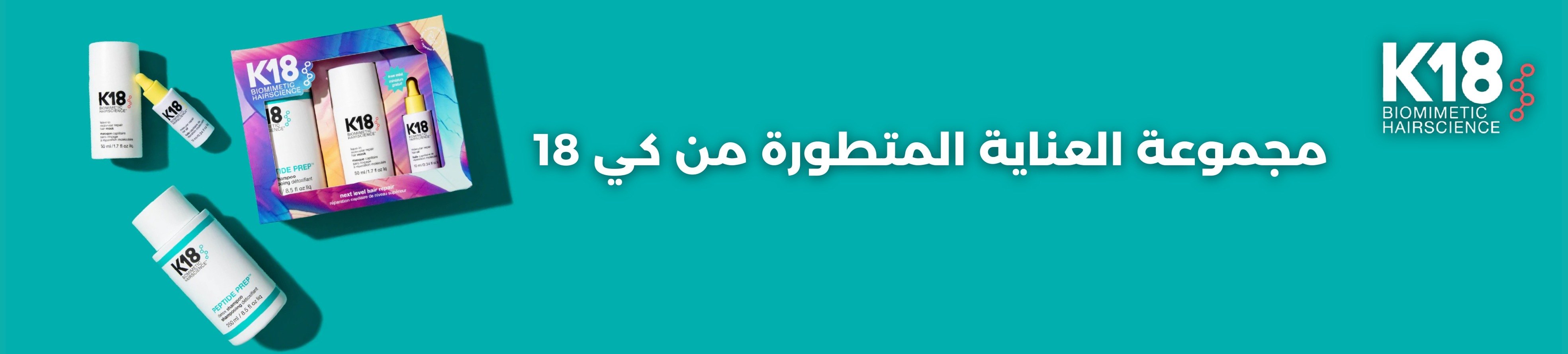 fixed banner