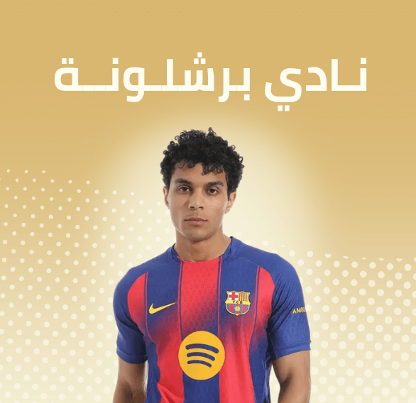 FC Barcelona products