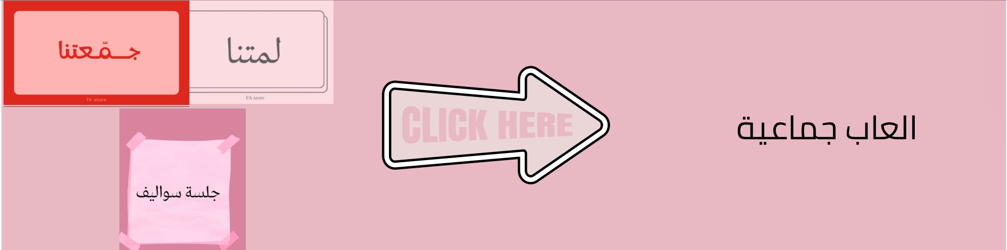 fixed banner