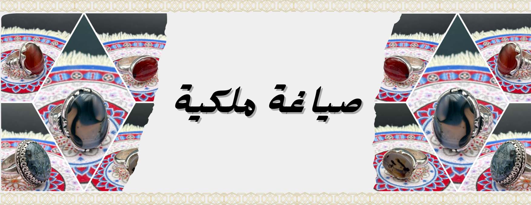 خواتم ابو عواد image-slider-3