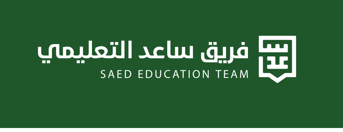 فريق ساعد التعليمي image-slider-0
