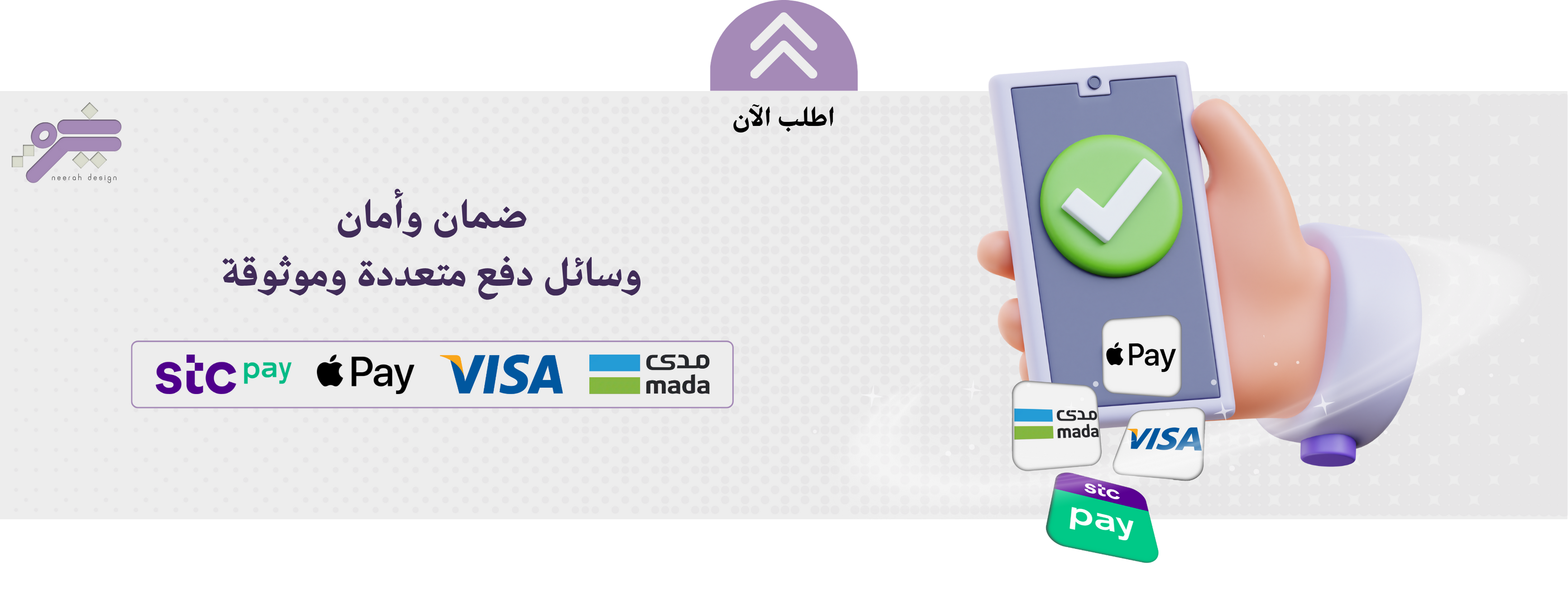 نِيرة image-slider-0