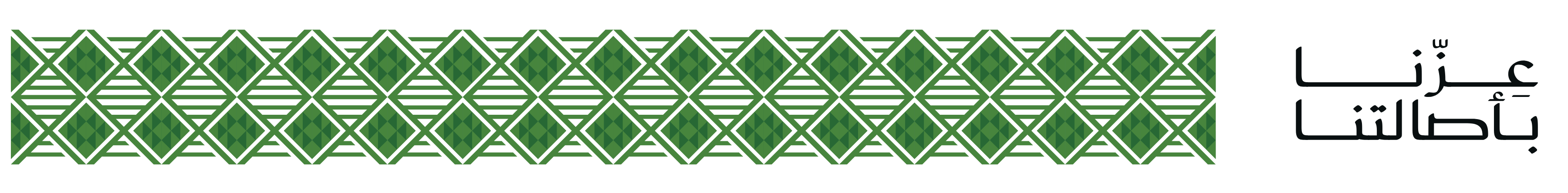 fixed banner