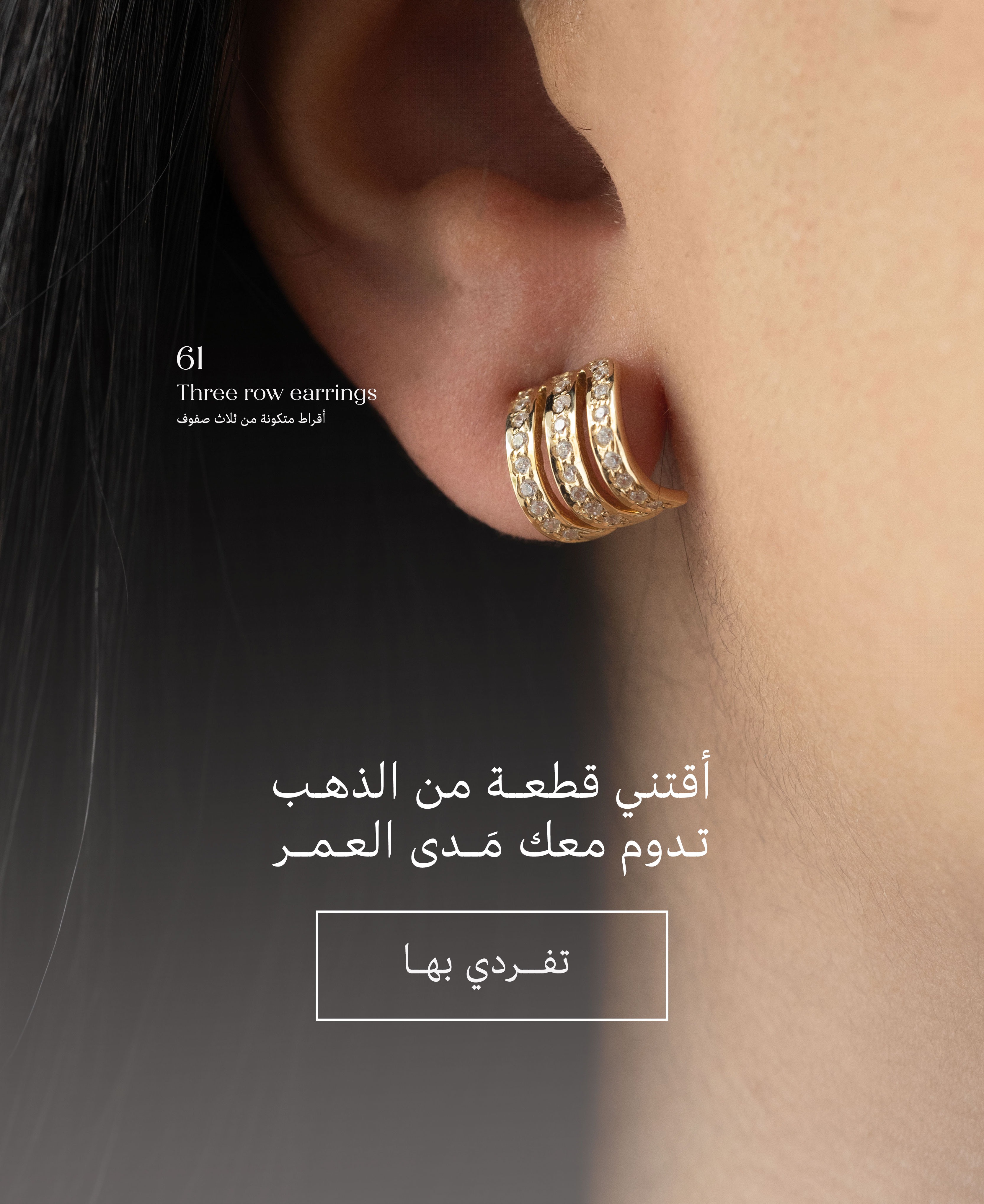 fatima.jewelry image-slider-1