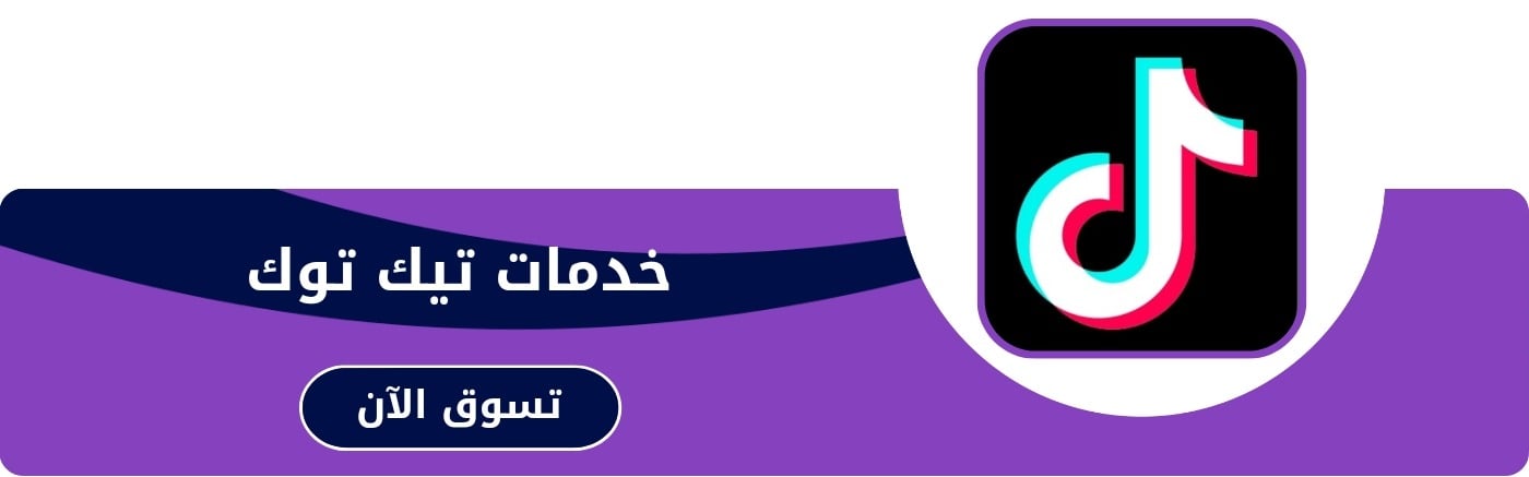 fixed banner