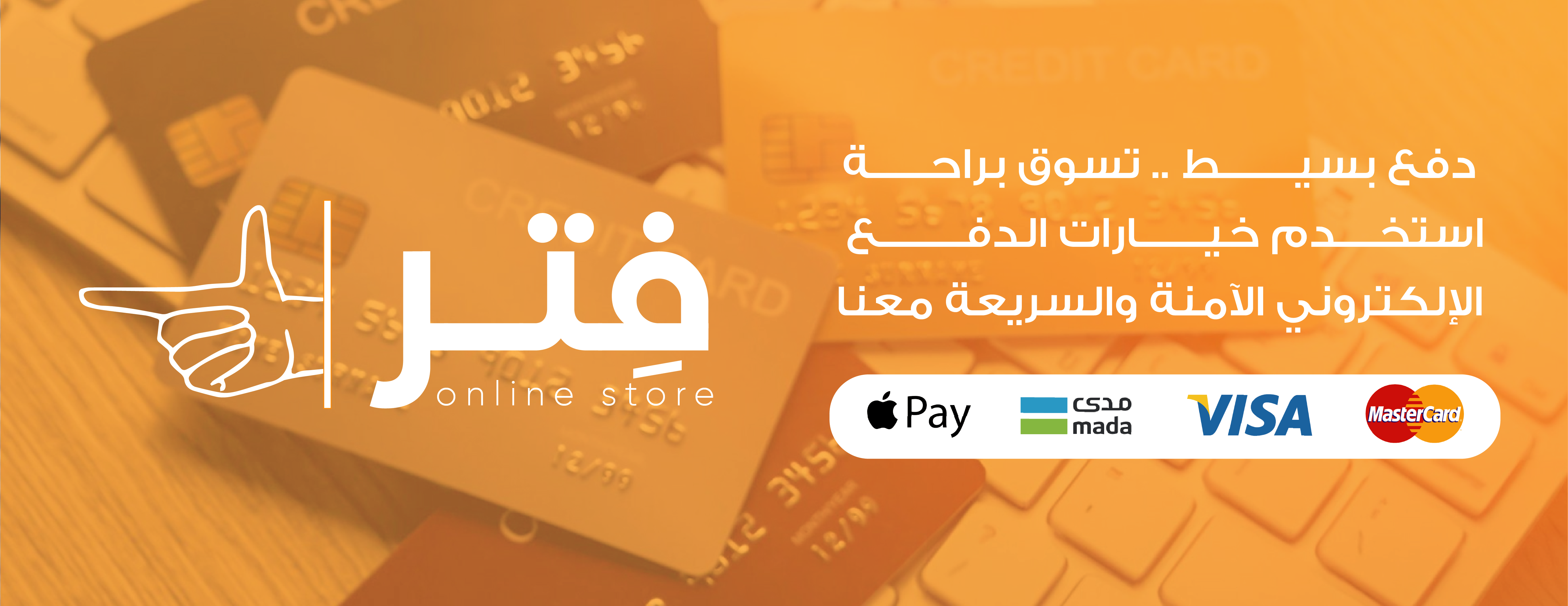 فِتر image-slider-0