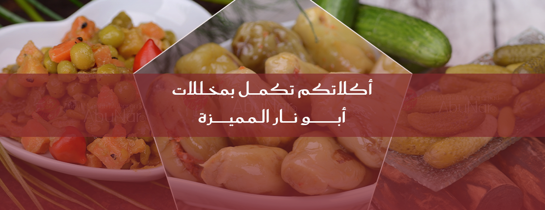 حلويات عبدالوهاب محمد أبونار image-slider-1