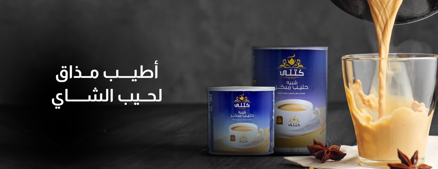 كتلي image-slider-2