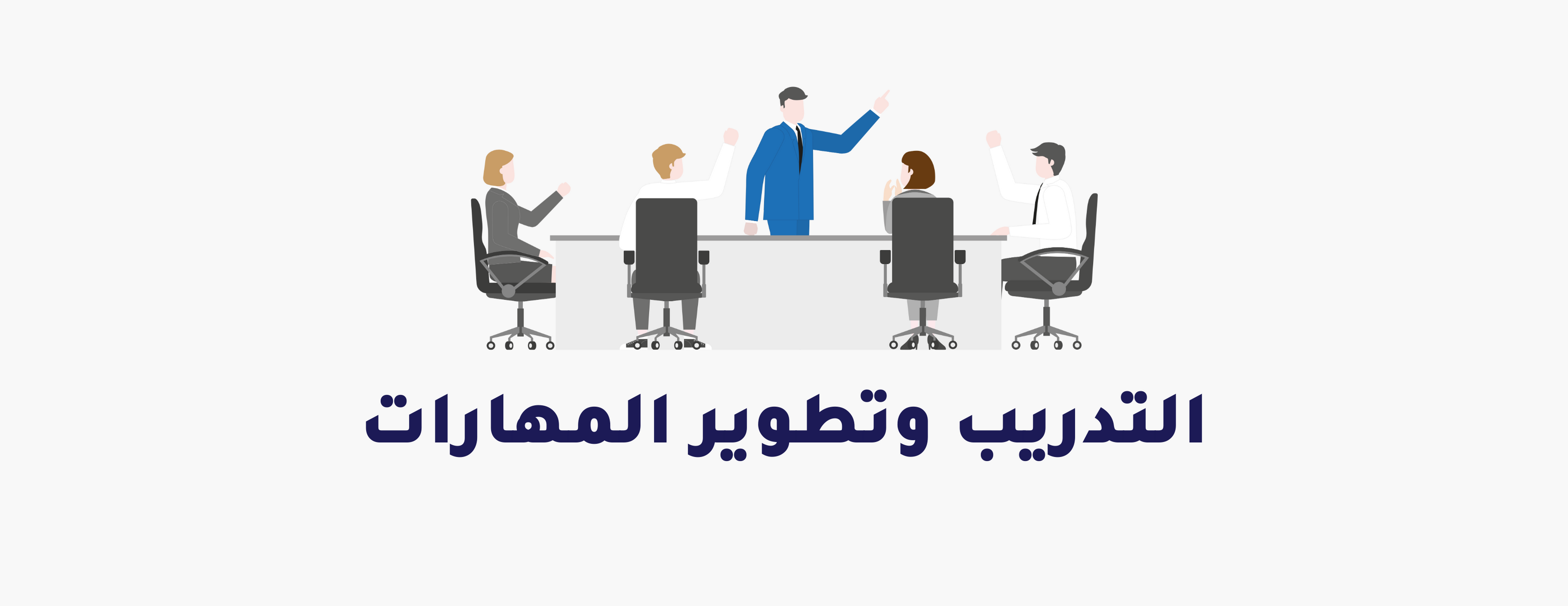 تمكين ورؤية - الدورات التدريبية - image-slider-0