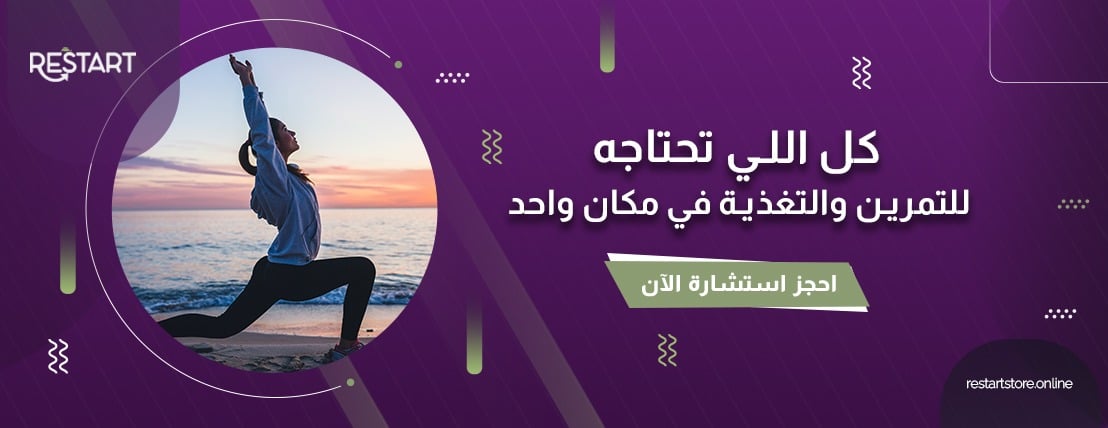 Restart image-slider-2