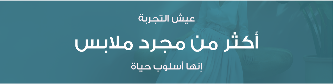 لِبّا image-slider-0