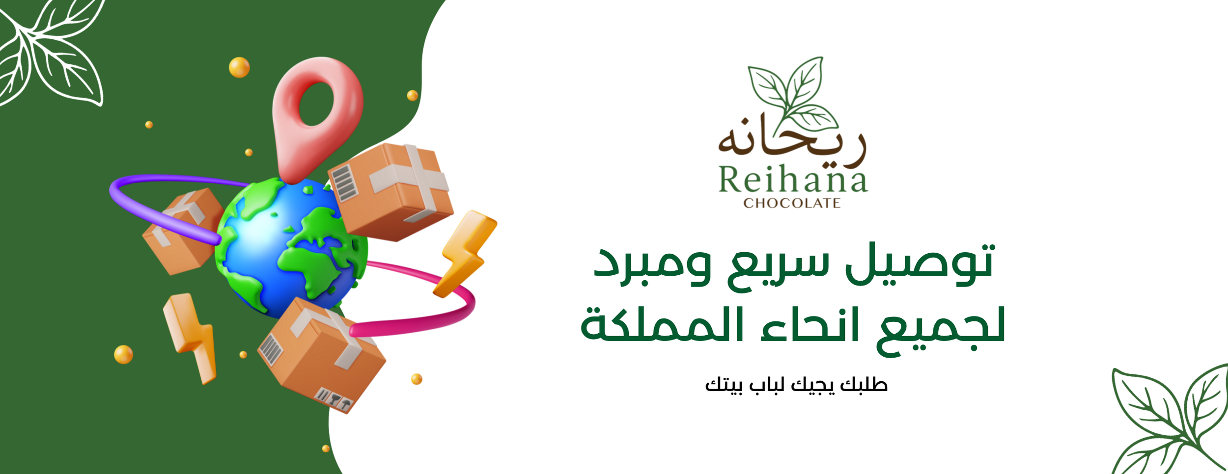 ريحانه image-slider-1