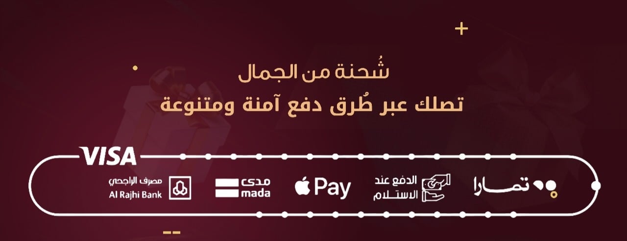متجر امياس