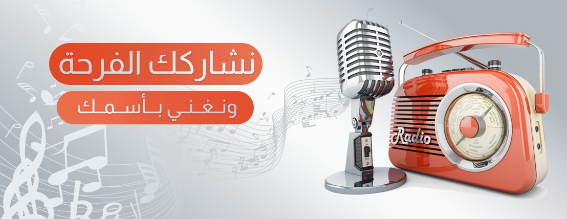 مؤسسة الطرب الراقي image-slider-1