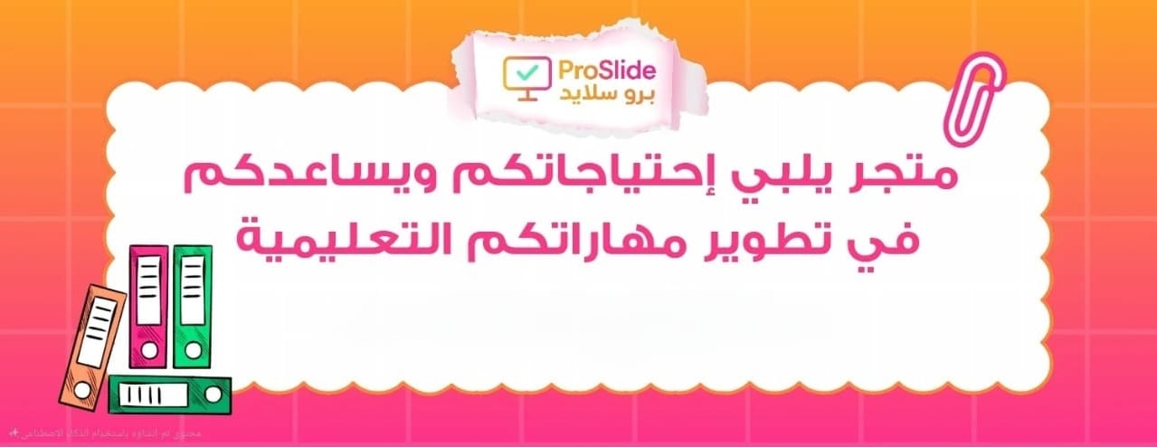 برو سلايد | Pro Slide image-slider-2