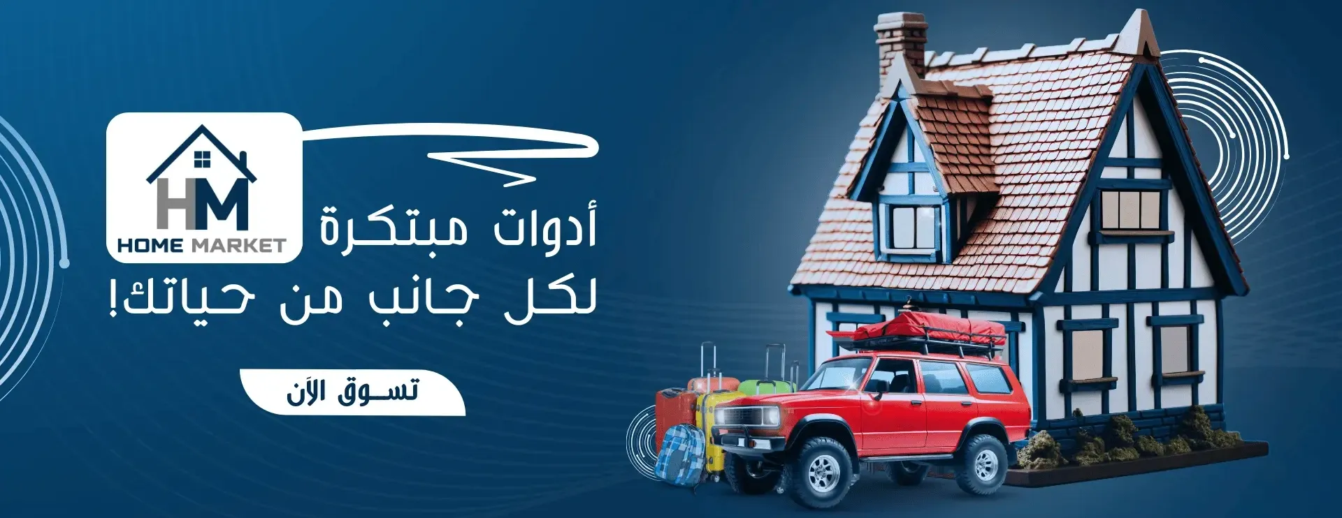 Homemarket image-slider-0