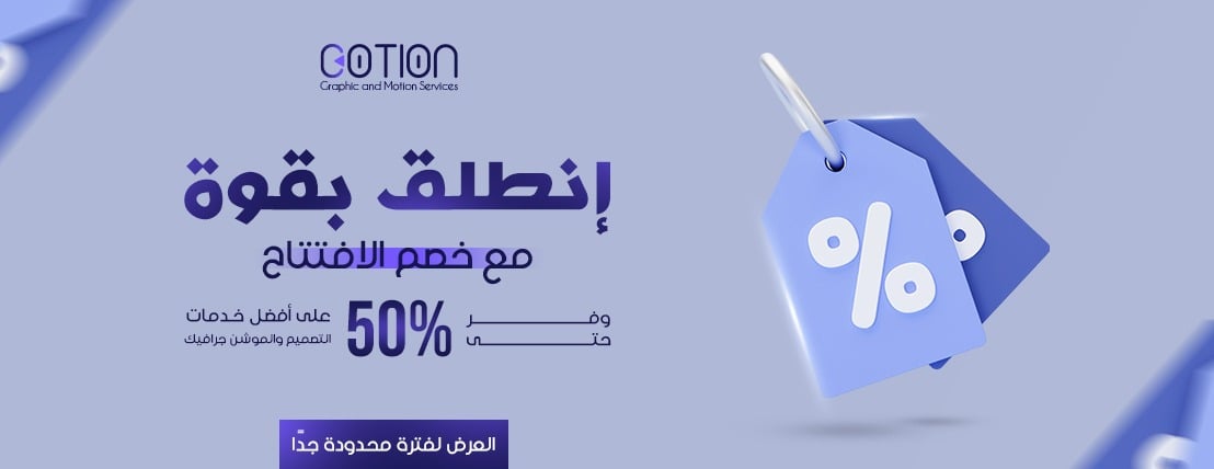 Gotion Creative image-slider-0