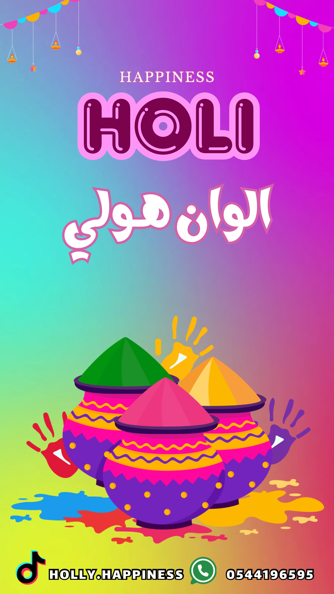 fixed banner